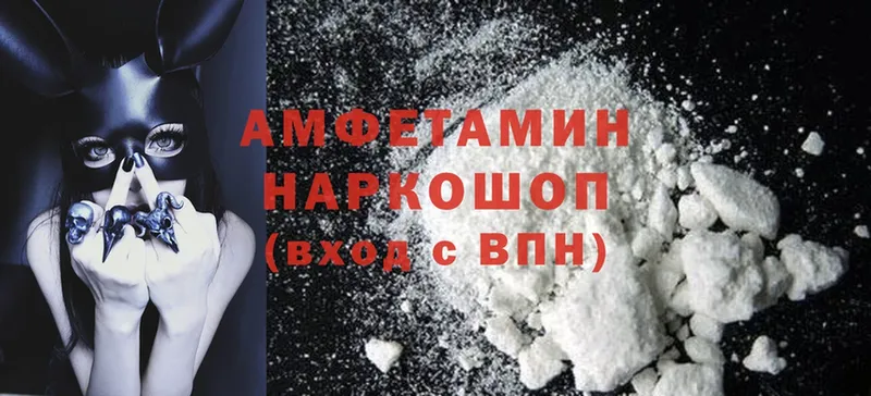 Amphetamine 98%  Губкин 