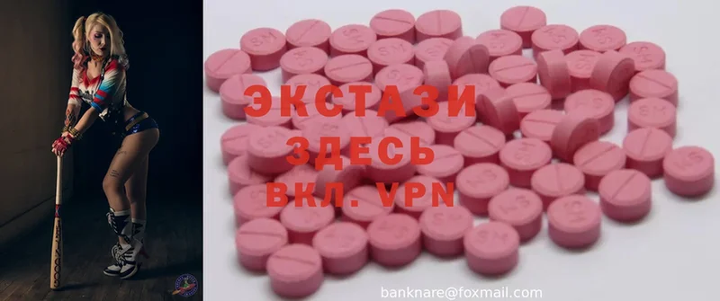 Экстази 280 MDMA  где продают   Губкин 