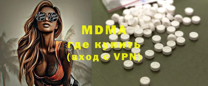 МДМА VHQ  Губкин 