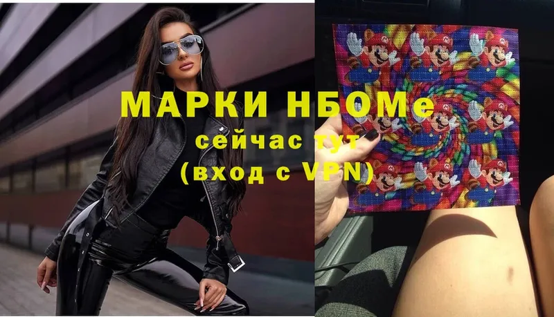 цены   Губкин  Марки NBOMe 1,5мг 